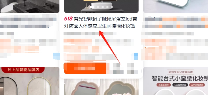 关键词优化