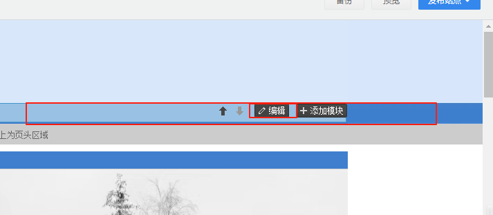 编辑