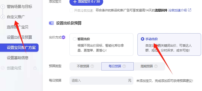 标准推广