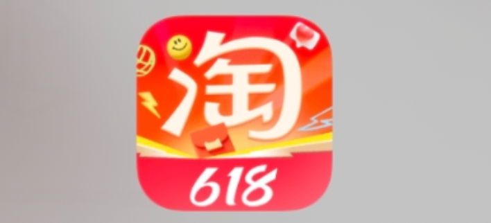 淘宝平台