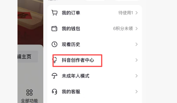 wechat_2025-09-22_150048_436.png