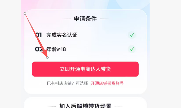wechat_2025-09-22_152713_547.png