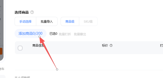 wechat_2025-09-24_095303_911.png wechat_2025-09-24_095303_911.png