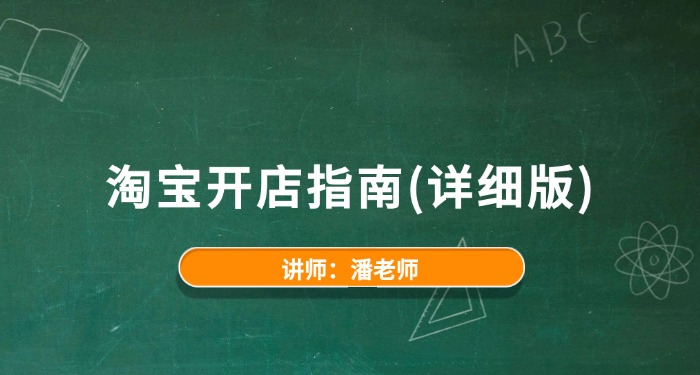 588电商文章图.jpg