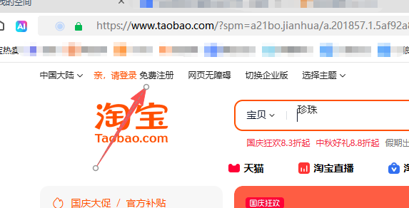 wechat_2025-09-28_171645_619.png