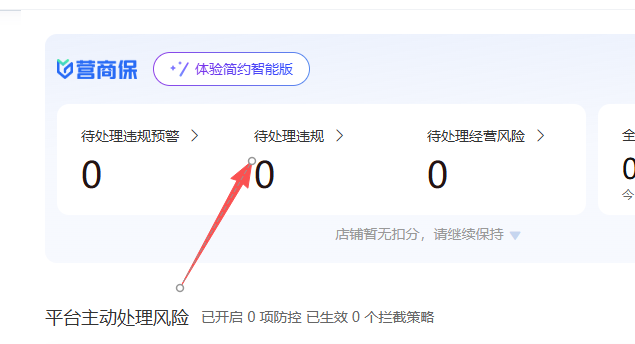 wechat_2025-09-30_164208_339.png
