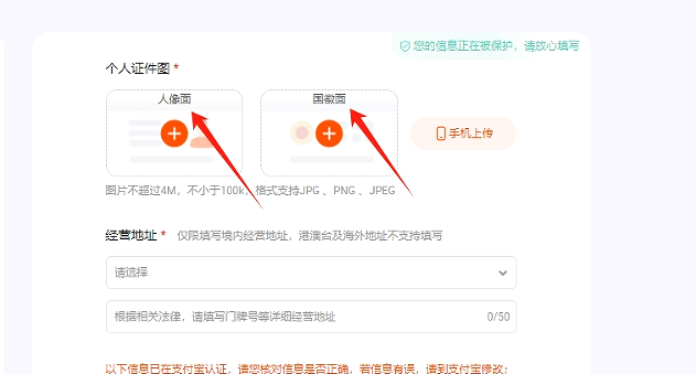 wechat_2025-09-30_164240_740.png
