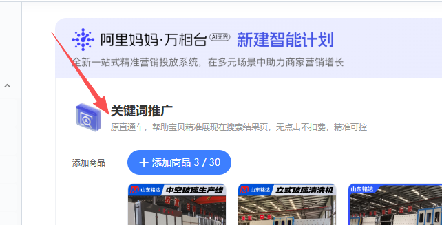 wechat_2025-10-01_103032_168.png wechat_2025-10-01_103032_168.png