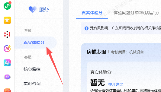 wechat_2025-10-02_101700_914.png wechat_2025-10-02_101700_914.png