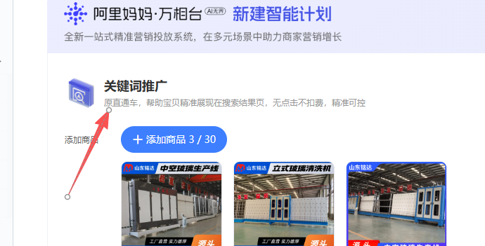 wechat_2025-10-02_110100_160.png wechat_2025-10-02_110100_160.png