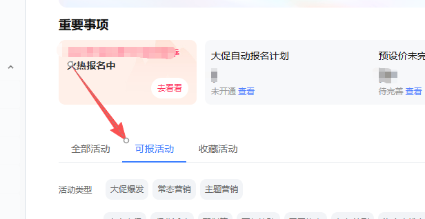 wechat_2025-10-02_110207_553.png wechat_2025-10-02_110207_553.png