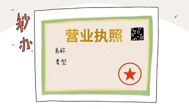 wechat_2025-10-07_134610_136.png