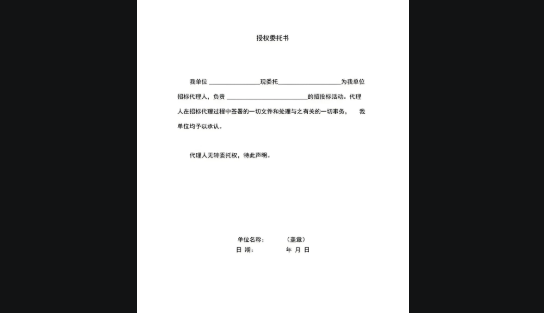wechat_2025-10-08_165624_088.png