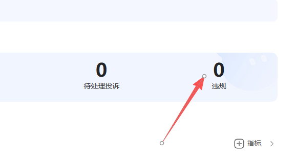 wechat_2025-10-09_115335_255.png wechat_2025-10-09_115335_255.png