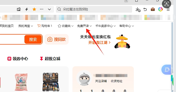 wechat_2025-10-10_165853_703.png