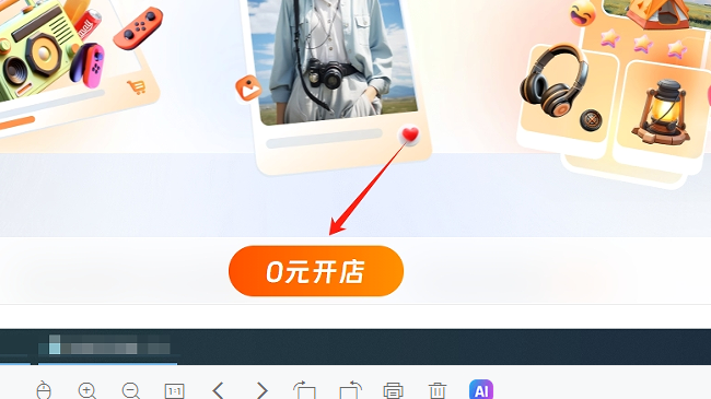 wechat_2025-10-10_165945_847.png
