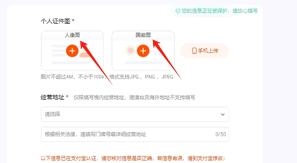 wechat_2025-10-10_170035_454.png