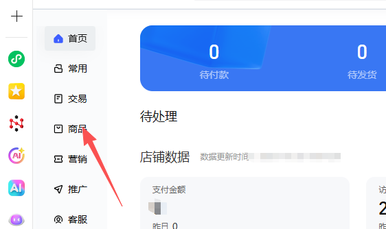 ScreenShot_2025-10-25_160741_826.png ScreenShot_2025-10-25_160741_826.png