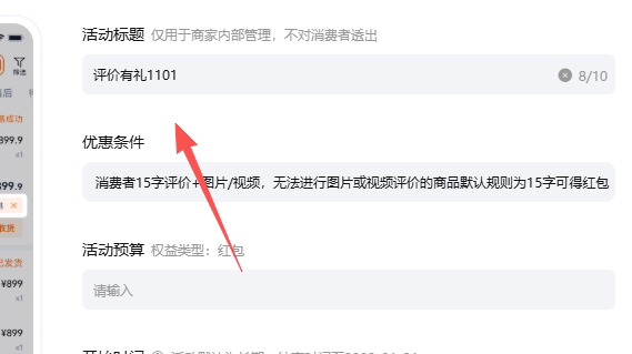 ScreenShot_2025-11-01_114634_737.png ScreenShot_2025-11-01_114634_737.png